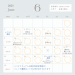 ひかりのたね6月スケジュール