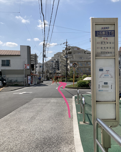 ひかりのたねへの道順