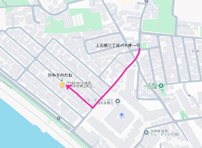 上石原からの道