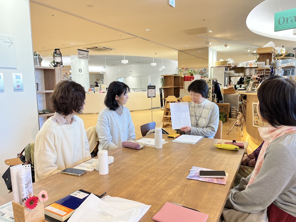 ひかりのたね講座算命学