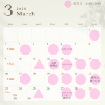 ひかりのたね3月予定