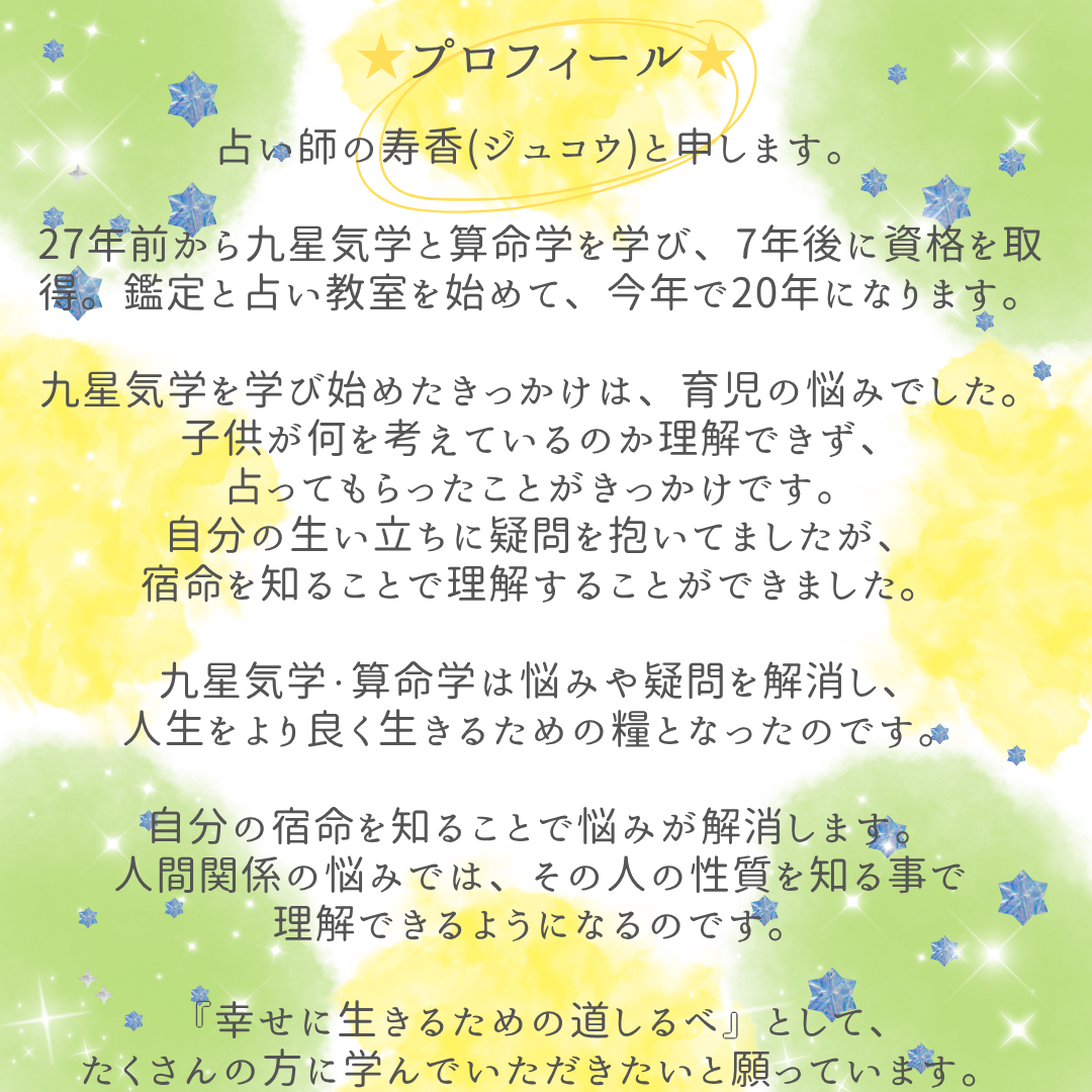 202605講座内容告知3