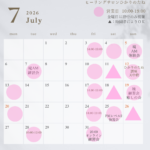 ひかりのたね7月の予定
